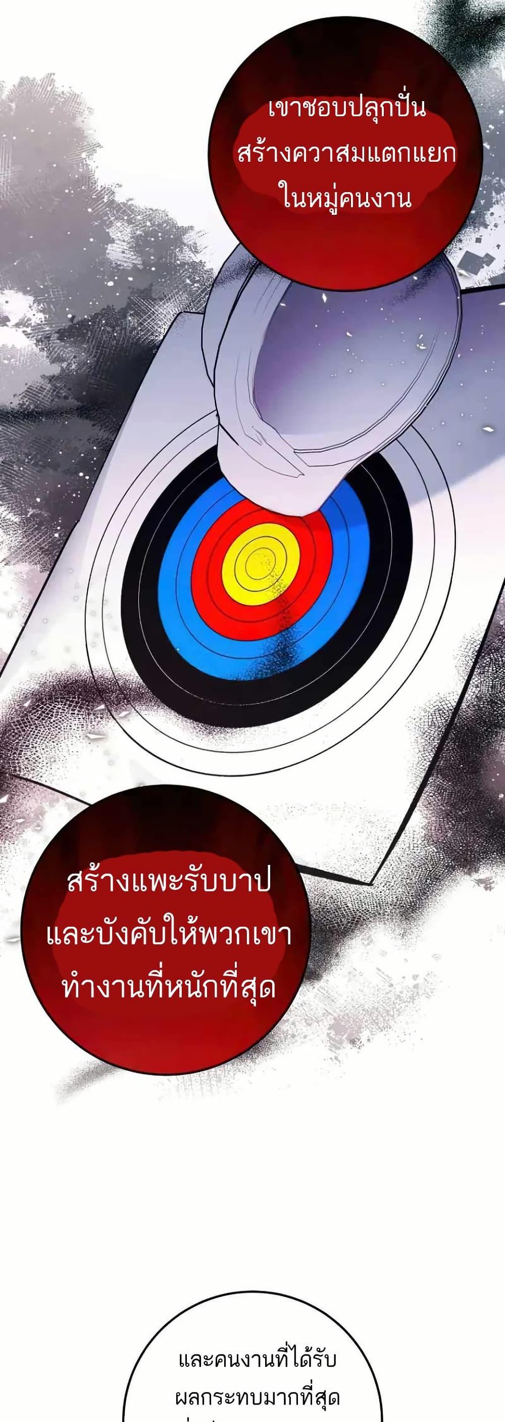 Manga-lc-com อ่านมังงะ อ่านการ์ตูน ออนไลน์ ฟรี I Became a Civil Servant in a Magical World ตอนที่ 1 2 3 4 5 6 7 8 9 10 11 12 13 14 ฟรี ไม่มีโฆษณา Manga-lc - อ่าน มังงะ อ่าน การ์ตูน ออนไลน์ อ่านมังงะ ฟรี