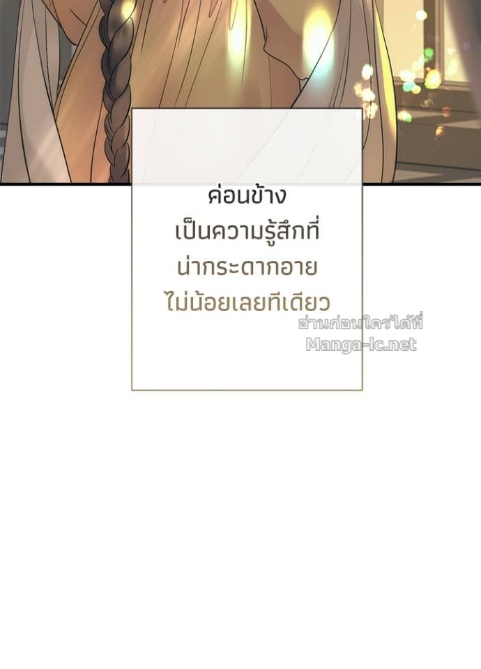 Doujin-Lc- อ่าน โดจิน มังฮวา เกาหลี ญี่ปุ่น จีน แปลไทย องค์ชายผู้อื้อฉาว ตอนที่ 1 2 3 4 5 6 7 8 9 10 11 12 13 14 ฟรี ไม่มีโฆษณา อ่าน โดจิน Manhwa เกาหลี ญี่ปุ่น จีน เรามีครบ คัดมาให้เน้นๆ โดจิน 18+ รับประกันความฟินโดย Doujin Lc