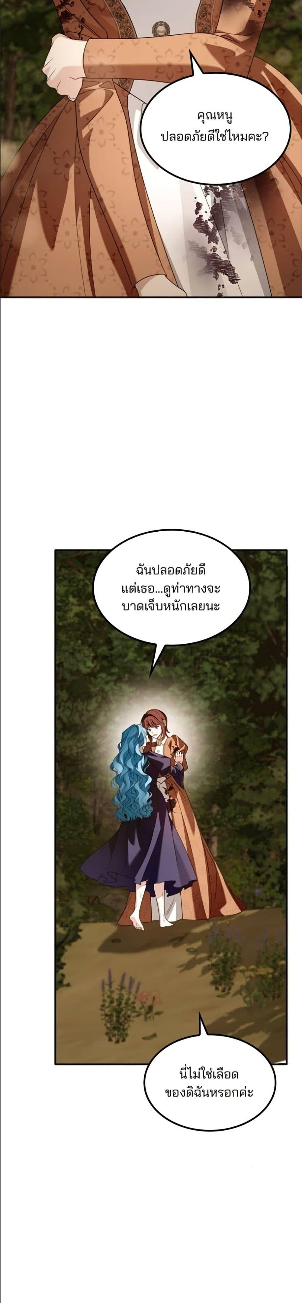 Manga-lc-com อ่านมังงะ อ่านการ์ตูน ออนไลน์ ฟรี Noble in Name, Vulgar at Heart ตอนที่ 1 2 3 4 5 6 7 8 9 10 11 12 13 14 ฟรี ไม่มีโฆษณา Manga-lc - อ่าน มังงะ อ่าน การ์ตูน ออนไลน์ อ่านมังงะ ฟรี