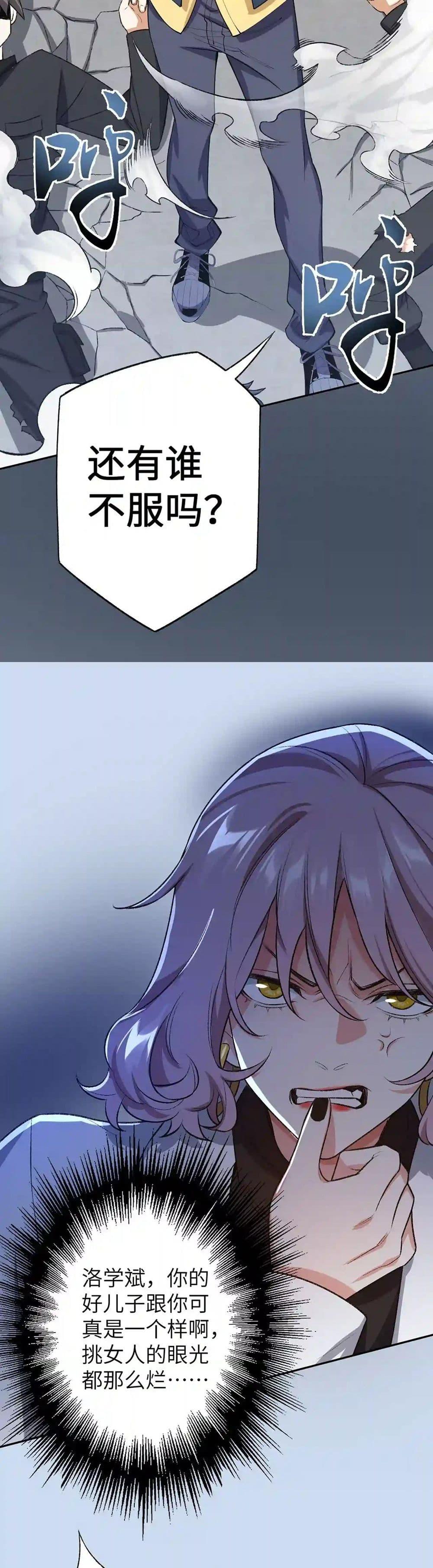 Manga-lc-com อ่านมังงะ อ่านการ์ตูน ออนไลน์ ฟรี An Hai Ji Yuan ตอนที่ 1 2 3 4 5 6 7 8 9 10 11 12 13 14 ฟรี ไม่มีโฆษณา Manga-lc - อ่าน มังงะ อ่าน การ์ตูน ออนไลน์ อ่านมังงะ ฟรี