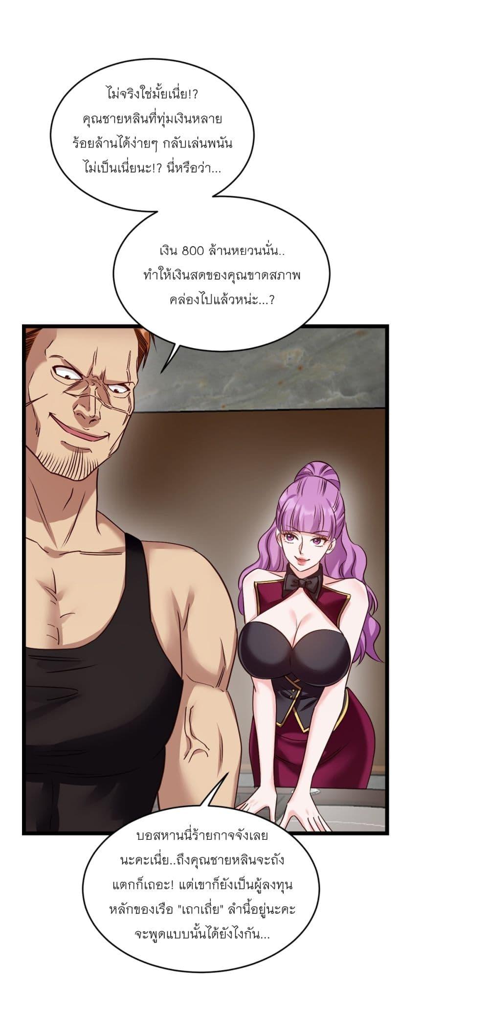 Manga-lc-com อ่านมังงะ อ่านการ์ตูน ออนไลน์ ฟรี Became a Billionaire After Dog Licking Improperly ตอนที่ 1 2 3 4 5 6 7 8 9 10 11 12 13 14 ฟรี ไม่มีโฆษณา Manga-lc - อ่าน มังงะ อ่าน การ์ตูน ออนไลน์ อ่านมังงะ ฟรี