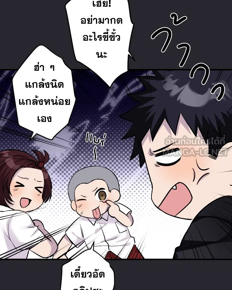 Promise of Death ตอนที่ ep12  ฉันไม่ถูกกับเด็ก รูปที่ 18