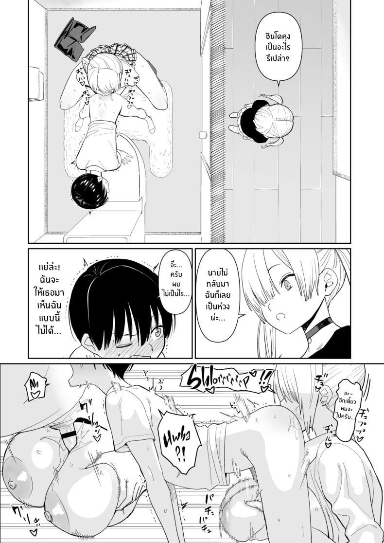 Doujin-Lc- อ่าน โดจิน มังฮวา เกาหลี ญี่ปุ่น จีน แปลไทย บริการเลียก้นฟรี (C94) [Kokusan JK (Velzhe)] FREE RIMJOBS ตอนที่ 1 2 3 4 5 6 7 8 9 10 11 12 13 14 ฟรี ไม่มีโฆษณา อ่าน โดจิน Manhwa เกาหลี ญี่ปุ่น จีน เรามีครบ คัดมาให้เน้นๆ โดจิน 18+ รับประกันความฟินโดย  Doujin Lc