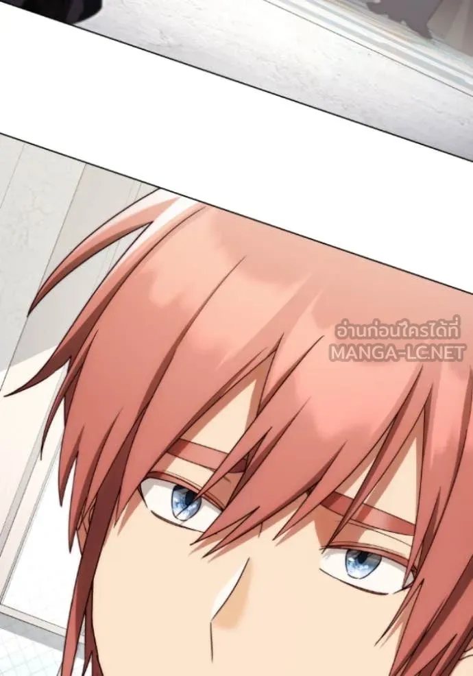 ราชินีจอมมาร ตอนที่ 79 รูปที่ 100