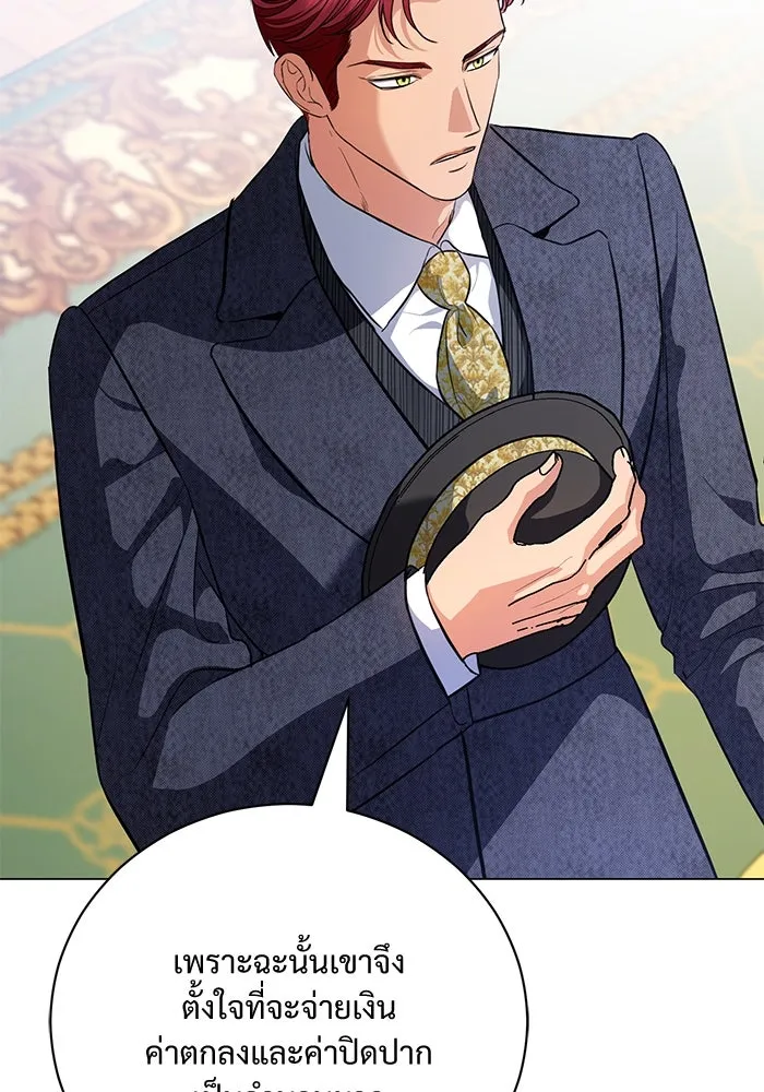 แด่ชู้รักของสามี ตอนที่ 42 รูปที่ 82