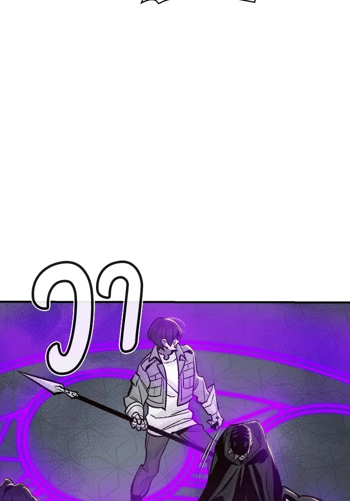 The Lone Necromancer ตอนที่ 27 รูปที่ 82