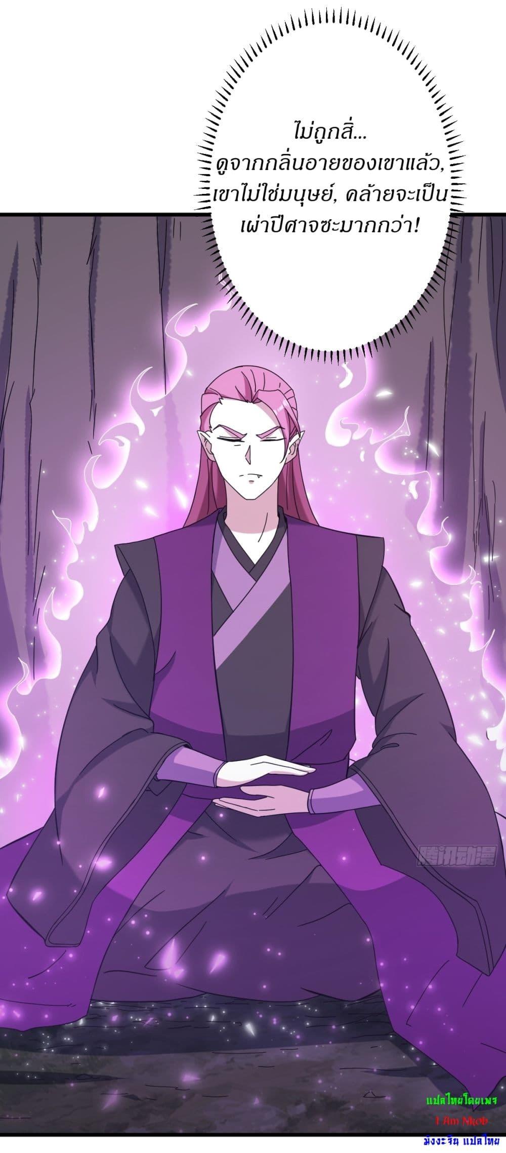 Manga-lc-com อ่านมังงะ อ่านการ์ตูน ออนไลน์ ฟรี Invincible After a Hundred Years of Seclusion ตอนที่ 1 2 3 4 5 6 7 8 9 10 11 12 13 14 ฟรี ไม่มีโฆษณา Manga-lc - อ่าน มังงะ อ่าน การ์ตูน ออนไลน์ อ่านมังงะ ฟรี