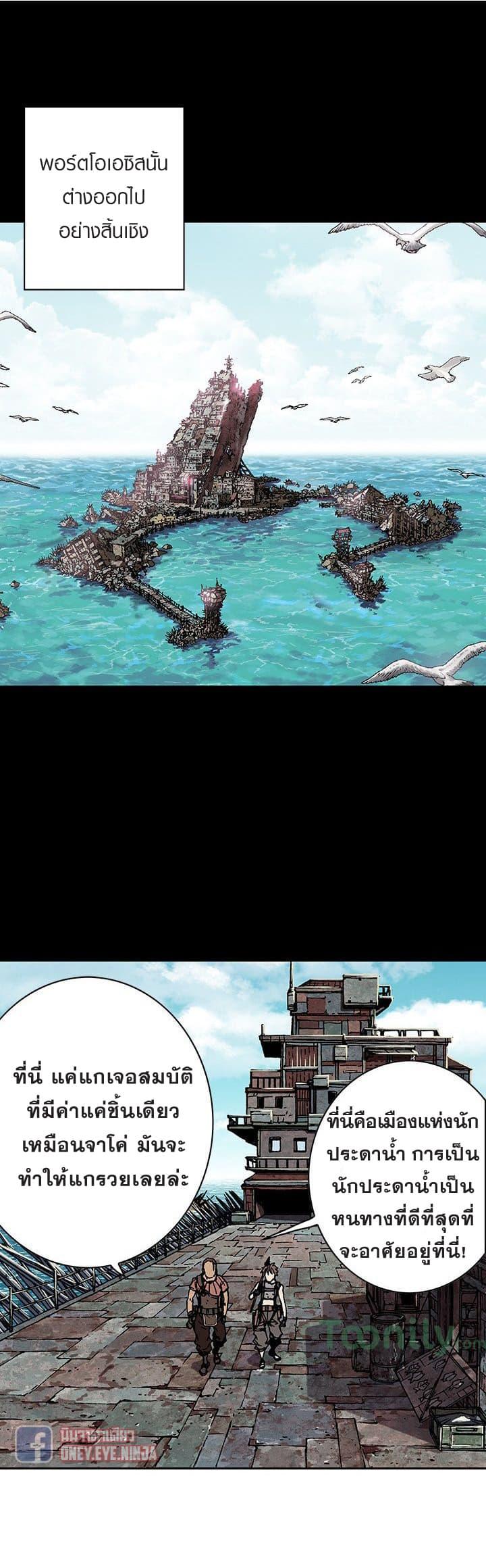 Manga-lc-com อ่านมังงะ อ่านการ์ตูน ออนไลน์ ฟรี Leviathan เลวีอาธาน อสูรกายใต้สมุทร ตอนที่ 1 2 3 4 5 6 7 8 9 10 11 12 13 14 ฟรี ไม่มีโฆษณา Manga-lc - อ่าน มังงะ อ่าน การ์ตูน ออนไลน์ อ่านมังงะ ฟรี