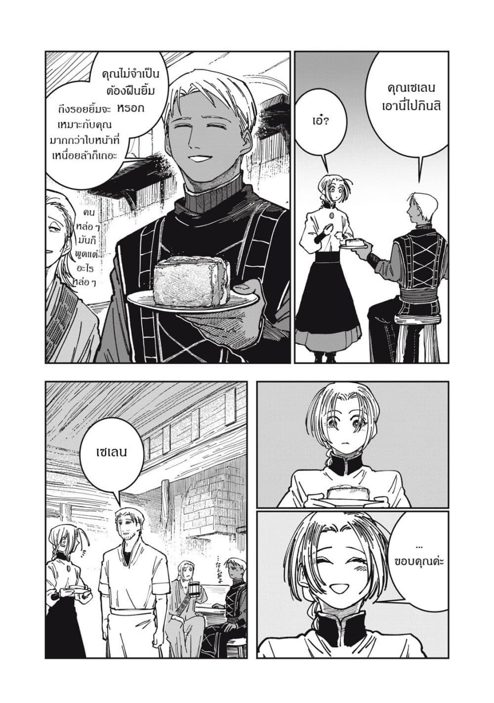 Manga-lc-com อ่านมังงะ อ่านการ์ตูน ออนไลน์ ฟรี Isekai Henkyo Meshi ตอนที่ 1 2 3 4 5 6 7 8 9 10 11 12 13 14 ฟรี ไม่มีโฆษณา Manga-lc - อ่าน มังงะ อ่าน การ์ตูน ออนไลน์ อ่านมังงะ ฟรี
