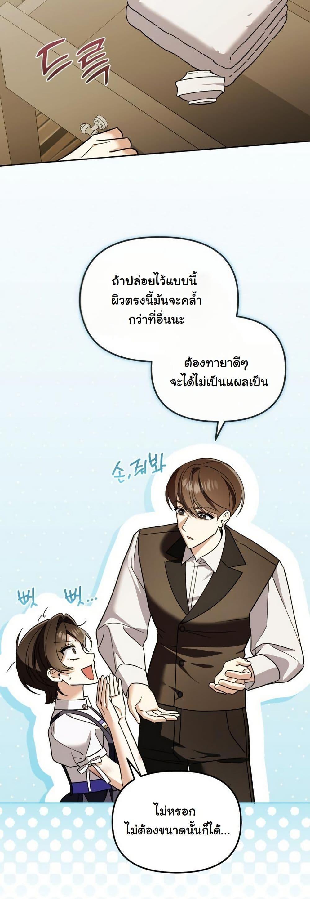 Manga-lc-com อ่านมังงะ อ่านการ์ตูน ออนไลน์ ฟรี A Slave of Rubelfast ตอนที่ 1 2 3 4 5 6 7 8 9 10 11 12 13 14 ฟรี ไม่มีโฆษณา Manga-lc - อ่าน มังงะ อ่าน การ์ตูน ออนไลน์ อ่านมังงะ ฟรี