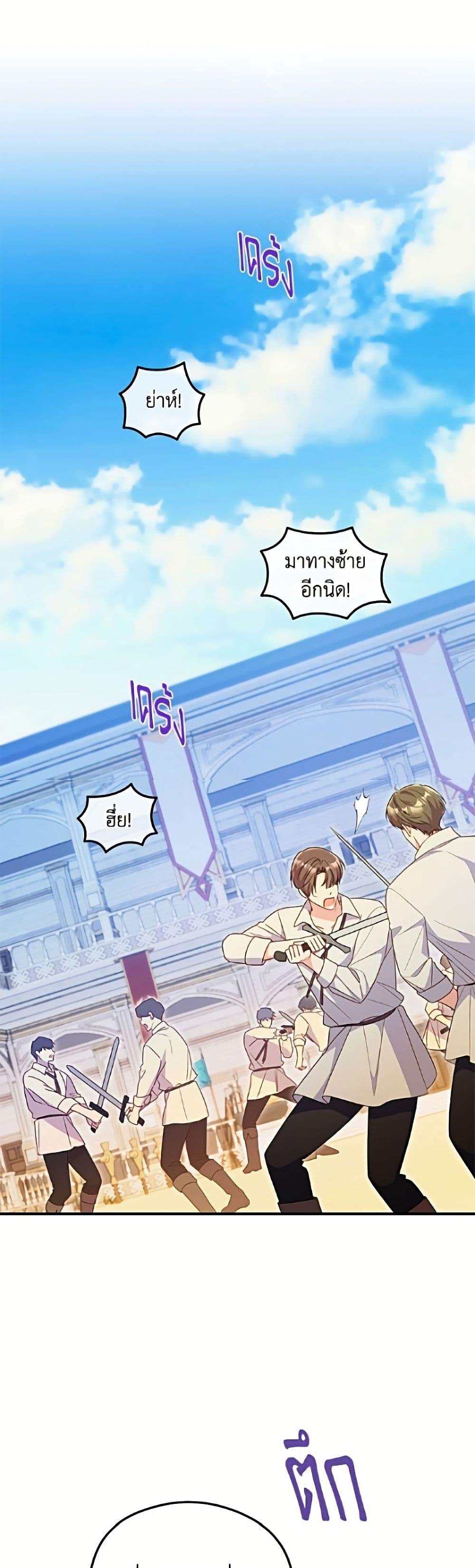 Manga-lc-com อ่านมังงะ อ่านการ์ตูน ออนไลน์ ฟรี The Villainess Captured the Grand Duke ตอนที่ 1 2 3 4 5 6 7 8 9 10 11 12 13 14 ฟรี ไม่มีโฆษณา Manga-lc - อ่าน มังงะ อ่าน การ์ตูน ออนไลน์ อ่านมังงะ ฟรี