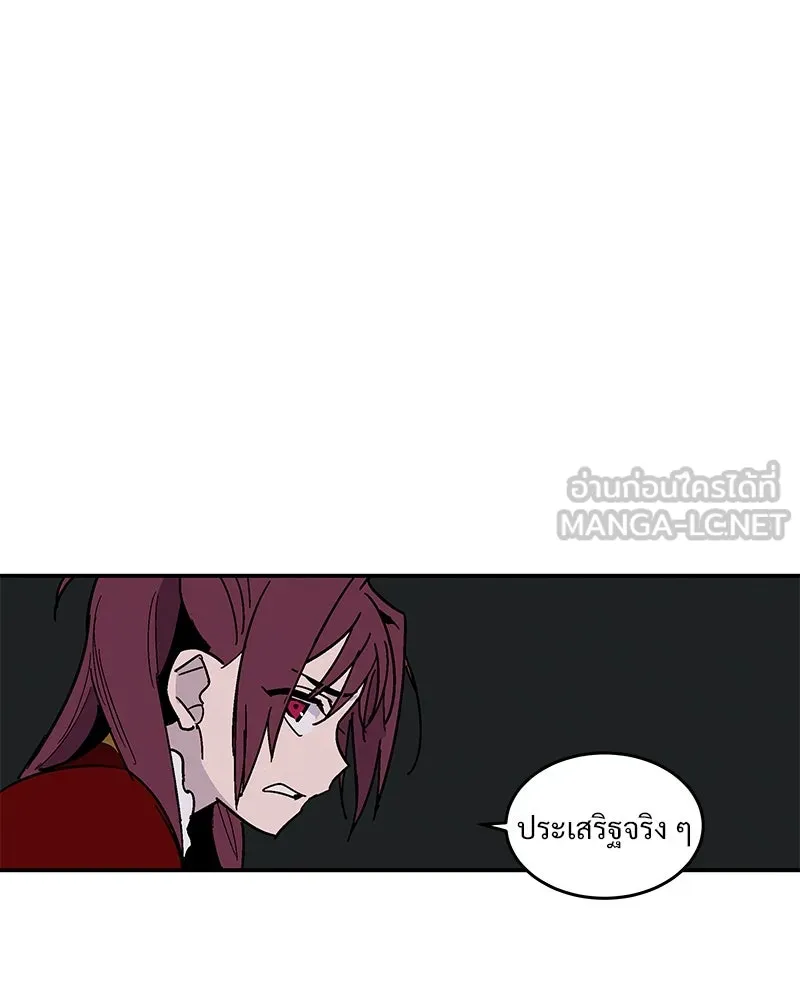 ข้าต้องไม่ใช่พระชายา ตอนที่ 3 รูปที่ 84