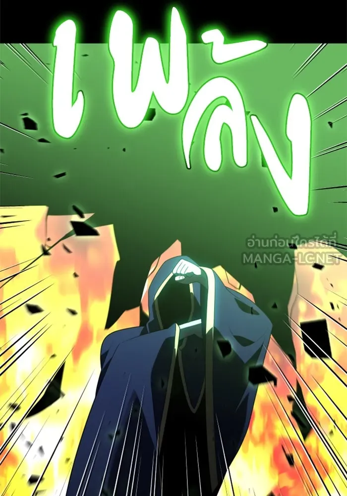 อดีตบอสหอคอย ตอนที่ 18 รูปที่ 63