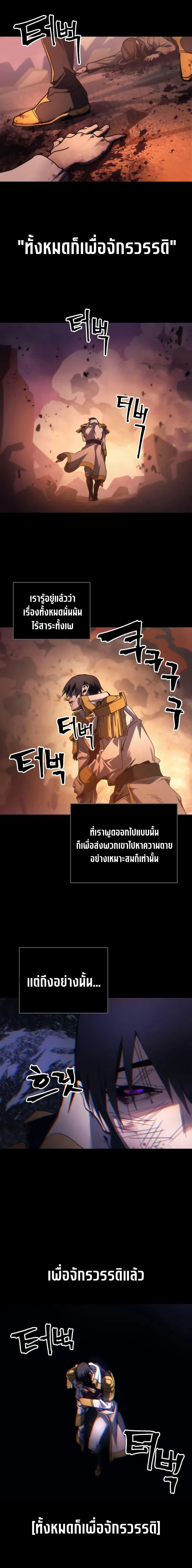 Manga-lc-com อ่านมังงะ อ่านการ์ตูน ออนไลน์ ฟรี Mr Devourer, Please Act Like a Final Boss ตอนที่ 1 2 3 4 5 6 7 8 9 10 11 12 13 14 ฟรี ไม่มีโฆษณา Manga-lc - อ่าน มังงะ อ่าน การ์ตูน ออนไลน์ อ่านมังงะ ฟรี