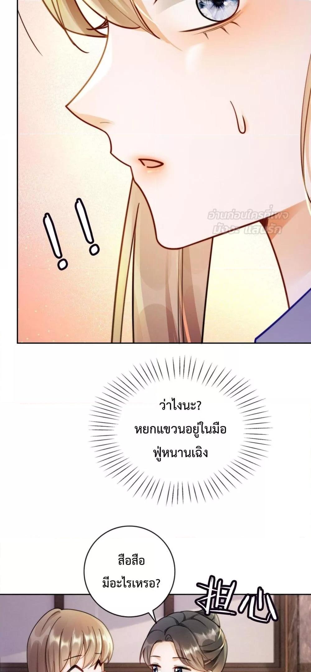 Manga-lc-com อ่านมังงะ อ่านการ์ตูน ออนไลน์ ฟรี BillionaireCEO ตอนที่ 1 2 3 4 5 6 7 8 9 10 11 12 13 14 ฟรี ไม่มีโฆษณา Manga-lc - อ่าน มังงะ อ่าน การ์ตูน ออนไลน์ อ่านมังงะ ฟรี