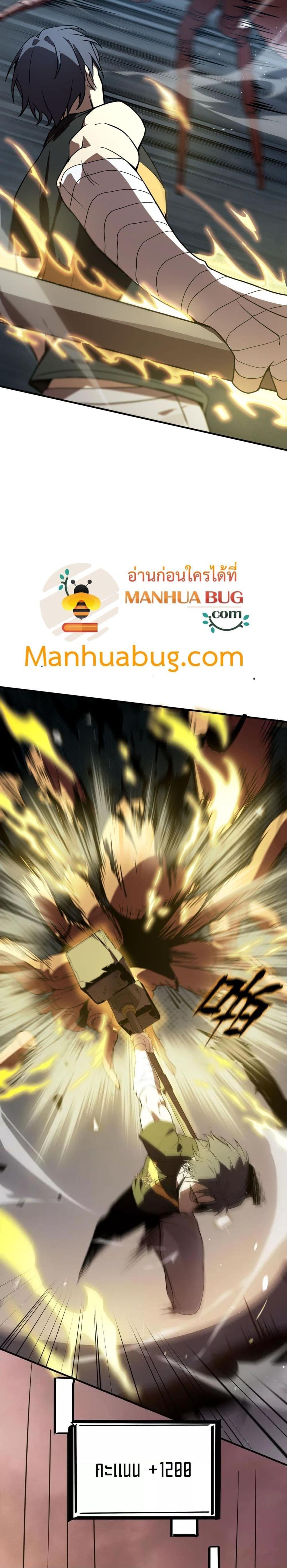 Manga-lc-com อ่านมังงะ อ่านการ์ตูน ออนไลน์ ฟรี SSSlevelSaint ตอนที่ 1 2 3 4 5 6 7 8 9 10 11 12 13 14 ฟรี ไม่มีโฆษณา Manga-lc - อ่าน มังงะ อ่าน การ์ตูน ออนไลน์ อ่านมังงะ ฟรี