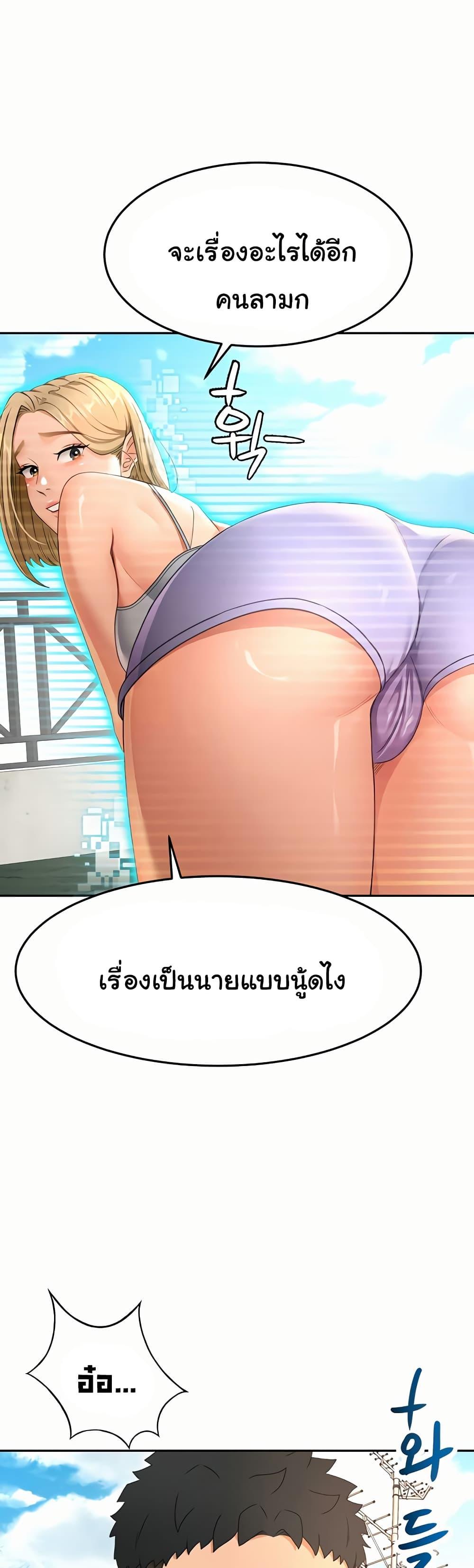 Doujin-Lc- อ่าน โดจิน มังฮวา เกาหลี ญี่ปุ่น จีน แปลไทย Rooftop Sex King ตอนที่ 1 2 3 4 5 6 7 8 9 10 11 12 13 14 ฟรี ไม่มีโฆษณา อ่าน โดจิน Manhwa เกาหลี ญี่ปุ่น จีน เรามีครบ คัดมาให้เน้นๆ โดจิน 18+ รับประกันความฟินโดย  Doujin Lc