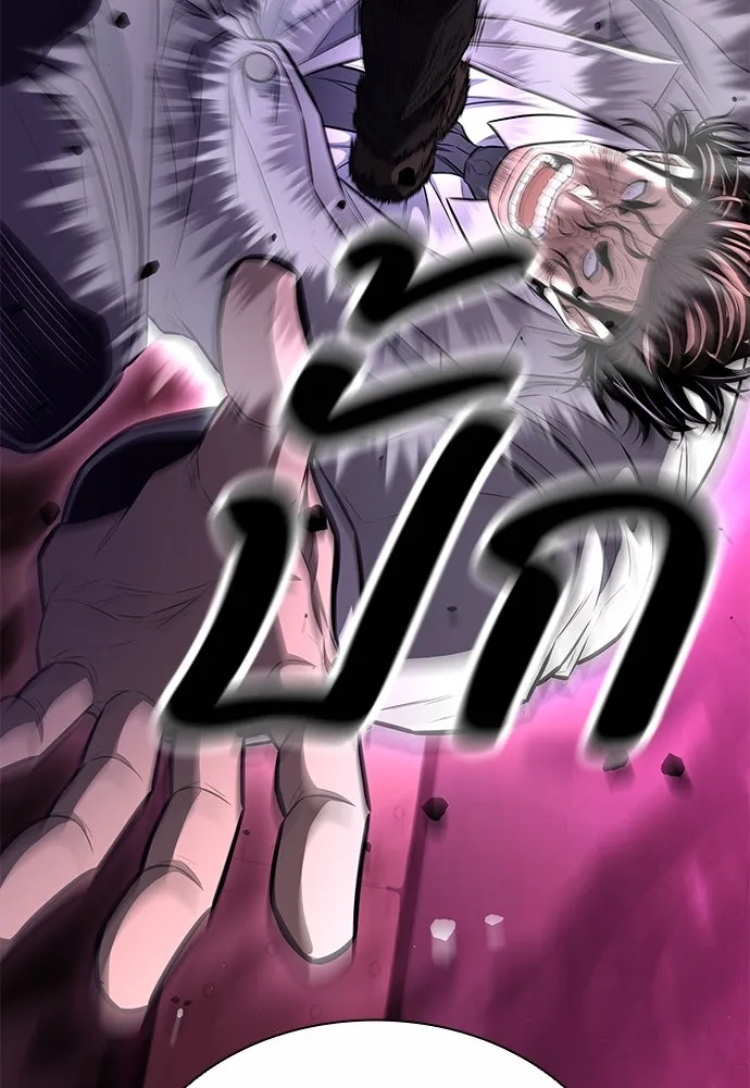 อัยการสายโหด ตอนที่ 10 รูปที่ 128