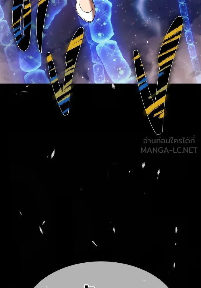 +99 ท่อนไม้พร้อมบวก ตอนที่ 73 รูปที่ 261