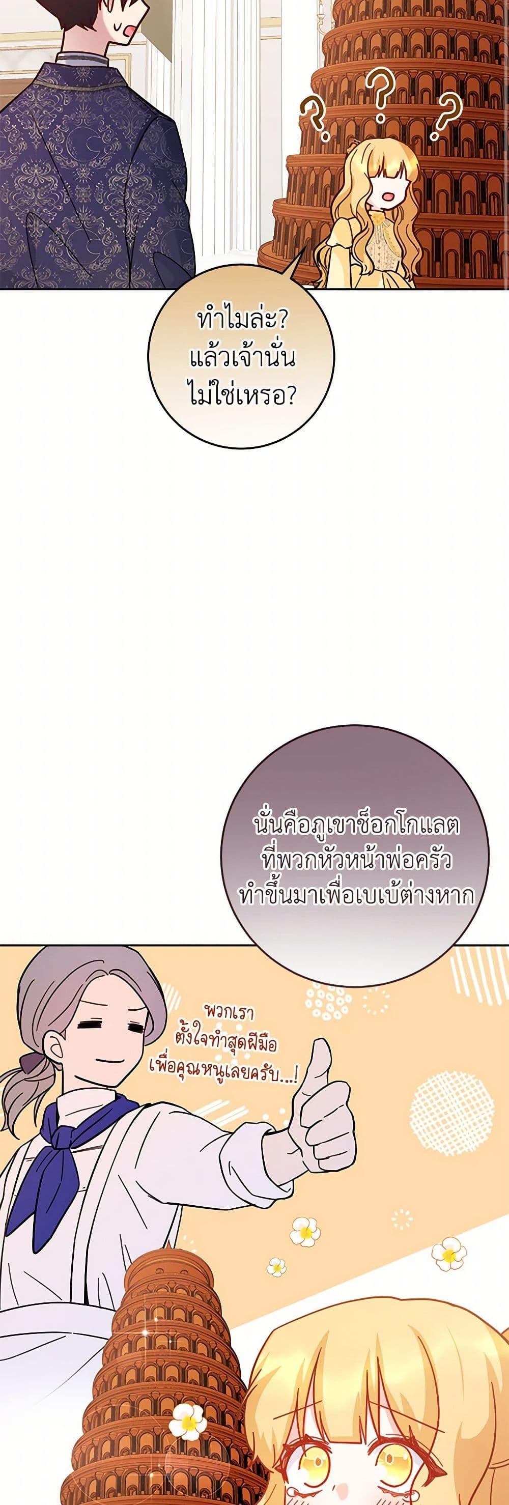 Manga-lc-com อ่านมังงะ อ่านการ์ตูน ออนไลน์ ฟรี Saved by Crazy Stepfather! ตอนที่ 1 2 3 4 5 6 7 8 9 10 11 12 13 14 ฟรี ไม่มีโฆษณา Manga-lc - อ่าน มังงะ อ่าน การ์ตูน ออนไลน์ อ่านมังงะ ฟรี