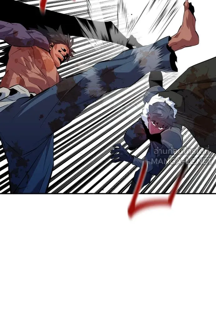 แยกร่าง ล่าอัตโนมัติ ตอนที่ 159 รูปที่ 37