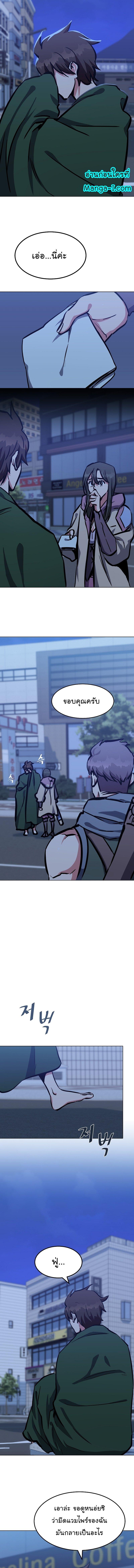 Manga-lc-com อ่านมังงะ อ่านการ์ตูน ออนไลน์ ฟรี Level 1 Player ตอนที่ 1 2 3 4 5 6 7 8 9 10 11 12 13 14 ฟรี ไม่มีโฆษณา Manga-lc - อ่าน มังงะ อ่าน การ์ตูน ออนไลน์ อ่านมังงะ ฟรี