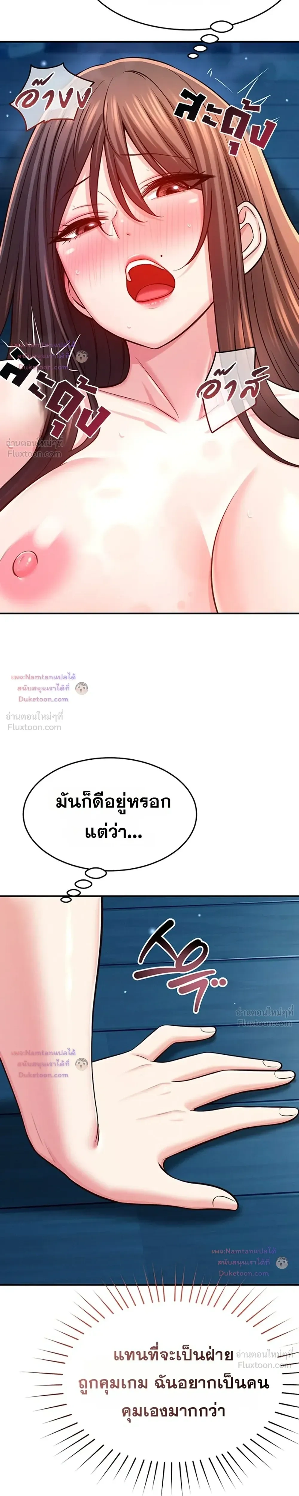 Doujin-Lc- อ่าน โดจิน มังฮวา เกาหลี ญี่ปุ่น จีน แปลไทย Taming My New Sister กำราบรักพี่สาวคนใหม่ ตอนที่ 1 2 3 4 5 6 7 8 9 10 11 12 13 14 ฟรี ไม่มีโฆษณา อ่าน โดจิน Manhwa เกาหลี ญี่ปุ่น จีน เรามีครบ คัดมาให้เน้นๆ โดจิน 18+ รับประกันความฟินโดย  Doujin Lc