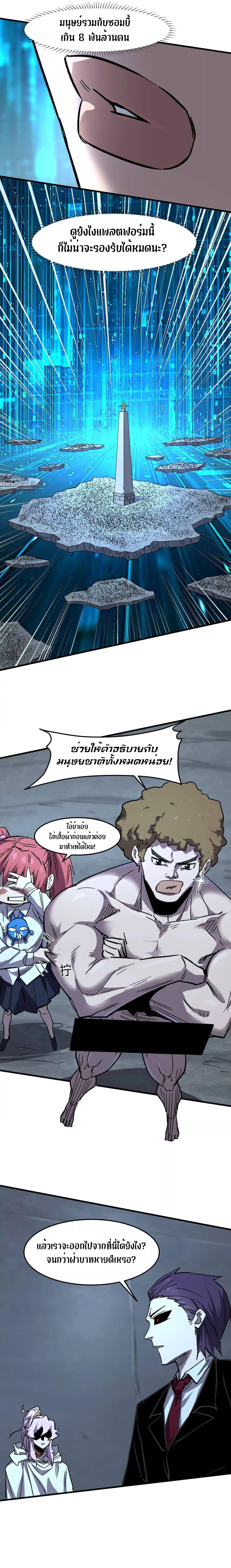 Manga-lc-com อ่านมังงะ อ่านการ์ตูน ออนไลน์ ฟรี Mr.Zombie ตอนที่ 1 2 3 4 5 6 7 8 9 10 11 12 13 14 ฟรี ไม่มีโฆษณา Manga-lc - อ่าน มังงะ อ่าน การ์ตูน ออนไลน์ อ่านมังงะ ฟรี