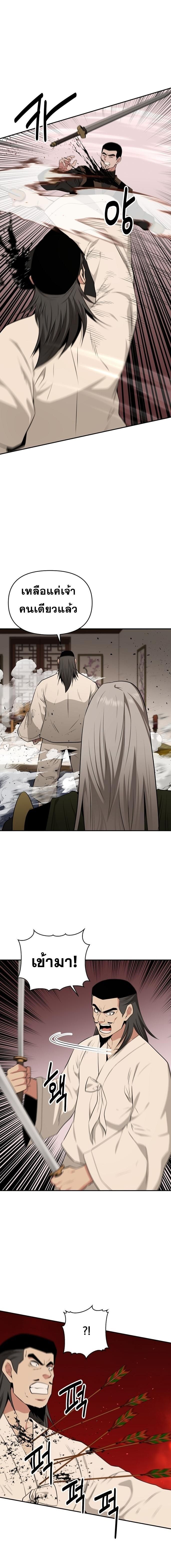Manga-lc-com อ่านมังงะ อ่านการ์ตูน ออนไลน์ ฟรี The World’s Best Kunlun Tavern ตอนที่ 1 2 3 4 5 6 7 8 9 10 11 12 13 14 ฟรี ไม่มีโฆษณา Manga-lc - อ่าน มังงะ อ่าน การ์ตูน ออนไลน์ อ่านมังงะ ฟรี