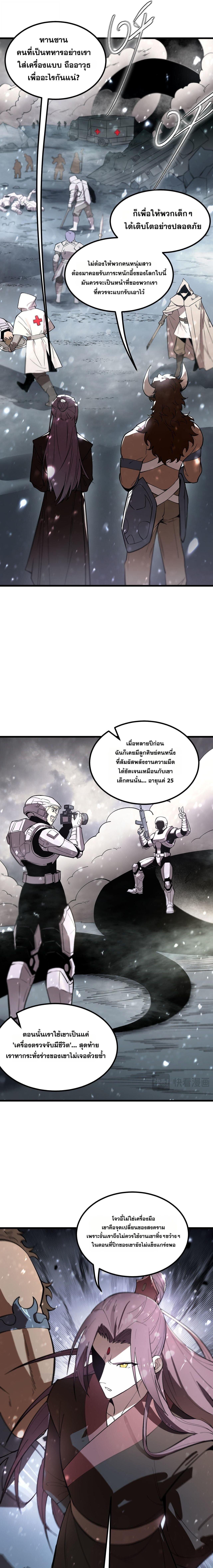 Manga-lc-com อ่านมังงะ อ่านการ์ตูน ออนไลน์ ฟรี SSS Grade Saint Knight ตอนที่ 1 2 3 4 5 6 7 8 9 10 11 12 13 14 ฟรี ไม่มีโฆษณา Manga-lc - อ่าน มังงะ อ่าน การ์ตูน ออนไลน์ อ่านมังงะ ฟรี