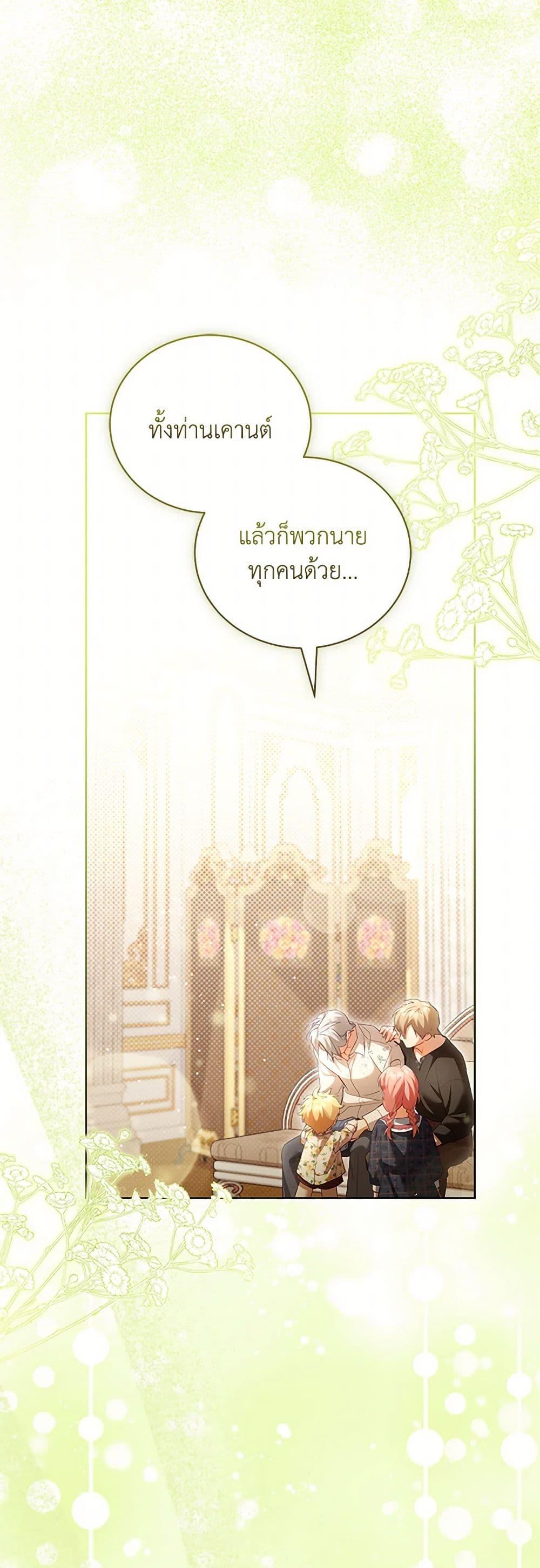 Manga-lc-com อ่านมังงะ อ่านการ์ตูน ออนไลน์ ฟรี Childcare Diary With The Villain ตอนที่ 1 2 3 4 5 6 7 8 9 10 11 12 13 14 ฟรี ไม่มีโฆษณา Manga-lc - อ่าน มังงะ อ่าน การ์ตูน ออนไลน์ อ่านมังงะ ฟรี