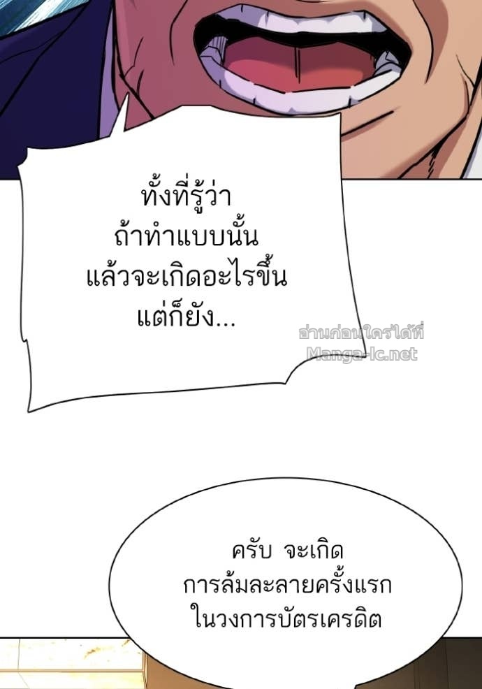 Doujin-Lc- อ่าน โดจิน มังฮวา เกาหลี ญี่ปุ่น จีน แปลไทย Reborn Rich ตอนที่ 1 2 3 4 5 6 7 8 9 10 11 12 13 14 ฟรี ไม่มีโฆษณา อ่าน โดจิน Manhwa เกาหลี ญี่ปุ่น จีน เรามีครบ คัดมาให้เน้นๆ โดจิน 18+ รับประกันความฟินโดย Doujin Lc