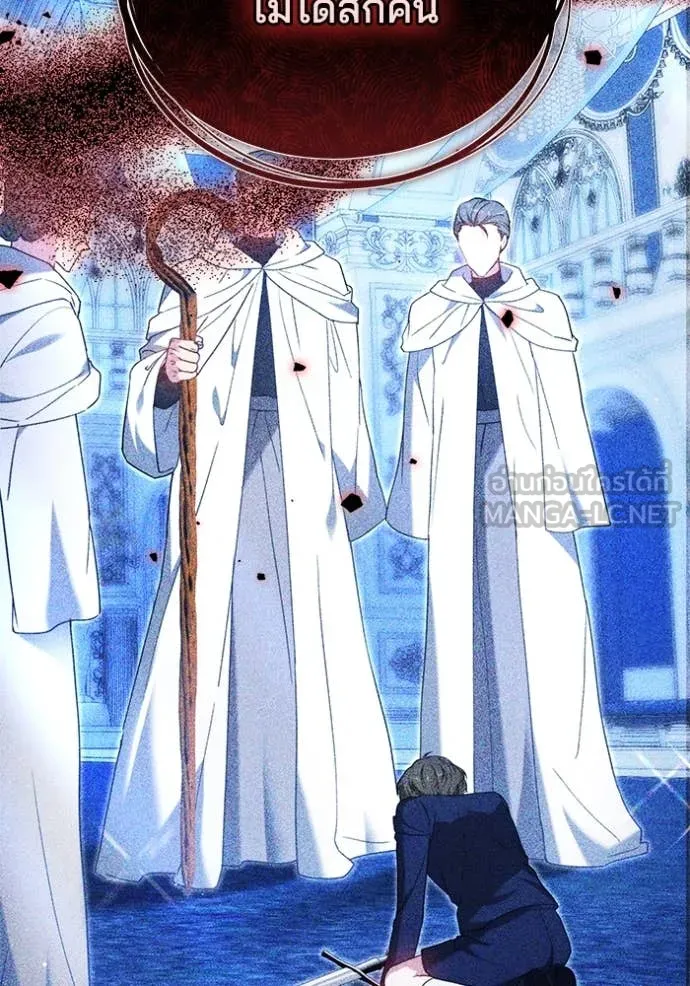 เจ้าสาวอัคนีดำ ตอนที่ 101 รูปที่ 82