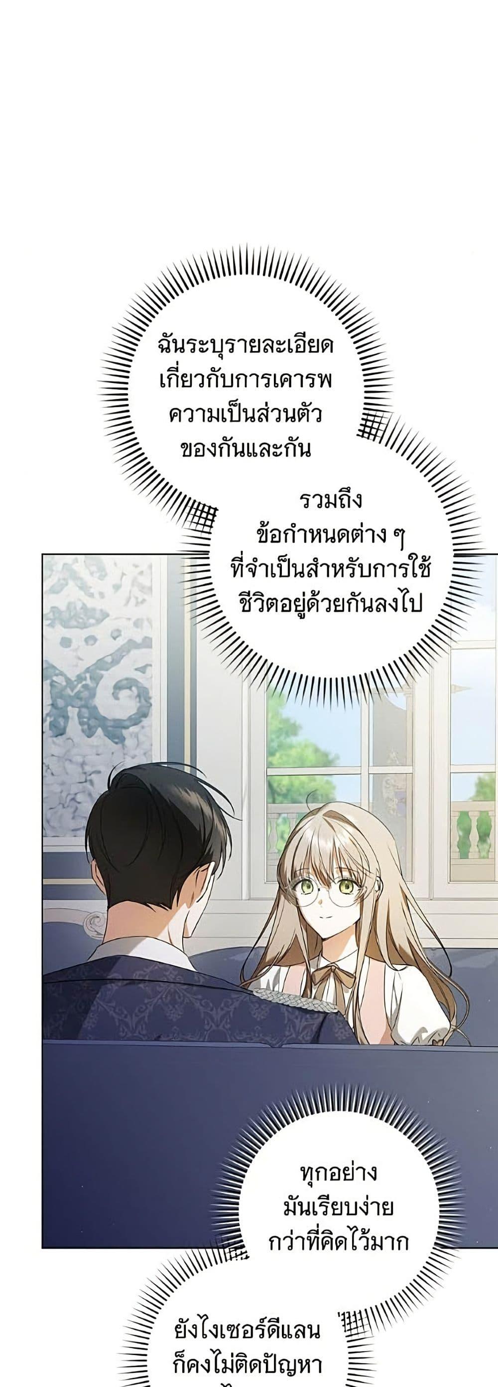 Manga-lc-com อ่านมังงะ อ่านการ์ตูน ออนไลน์ ฟรี All I Want is My Dream Home ตอนที่ 1 2 3 4 5 6 7 8 9 10 11 12 13 14 ฟรี ไม่มีโฆษณา Manga-lc - อ่าน มังงะ อ่าน การ์ตูน ออนไลน์ อ่านมังงะ ฟรี