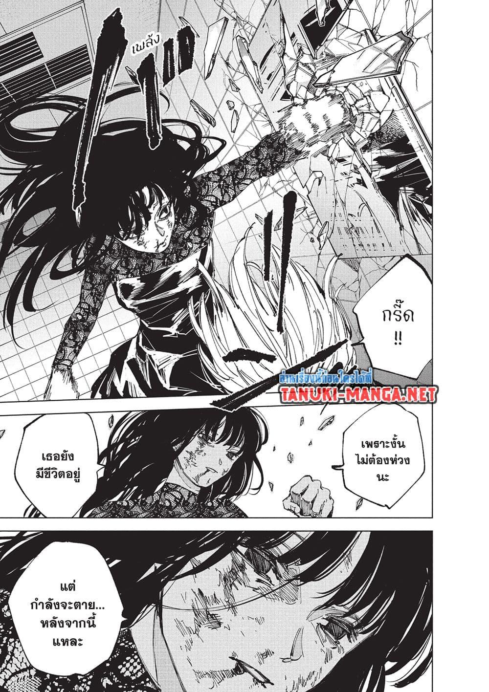 Manga-lc-com อ่านมังงะ อ่านการ์ตูน ออนไลน์ ฟรี Sakamoto Days ตอนที่ 1 2 3 4 5 6 7 8 9 10 11 12 13 14 ฟรี ไม่มีโฆษณา Manga-lc - อ่าน มังงะ อ่าน การ์ตูน ออนไลน์ อ่านมังงะ ฟรี
