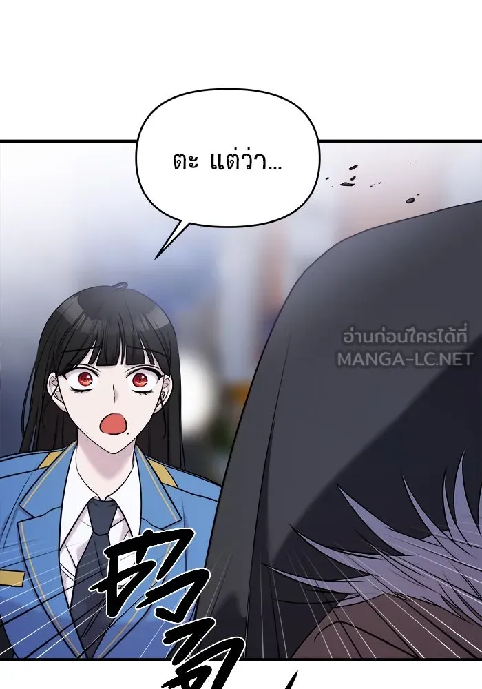 วายร้ายก็อยากมีรัก ตอนที่ 57 รูปที่ 39