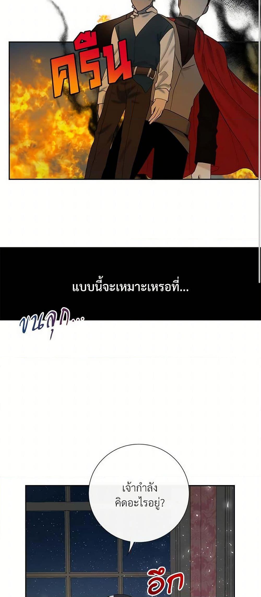 Manga-lc-com อ่านมังงะ อ่านการ์ตูน ออนไลน์ ฟรี Please Don’t Eat Me! ตอนที่ 1 2 3 4 5 6 7 8 9 10 11 12 13 14 ฟรี ไม่มีโฆษณา Manga-lc - อ่าน มังงะ อ่าน การ์ตูน ออนไลน์ อ่านมังงะ ฟรี