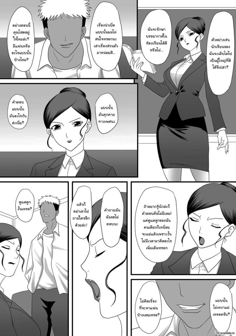 Doujin-Lc- อ่าน โดจิน มังฮวา เกาหลี ญี่ปุ่น จีน แปลไทย แม่ของผมเปลี่ยนไป [Overdose] Kemono no Sumika Beast's Den ตอนที่ 1 2 3 4 5 6 7 8 9 10 11 12 13 14 ฟรี ไม่มีโฆษณา อ่าน โดจิน Manhwa เกาหลี ญี่ปุ่น จีน เรามีครบ คัดมาให้เน้นๆ โดจิน 18+ รับประกันความฟินโดย  Doujin Lc
