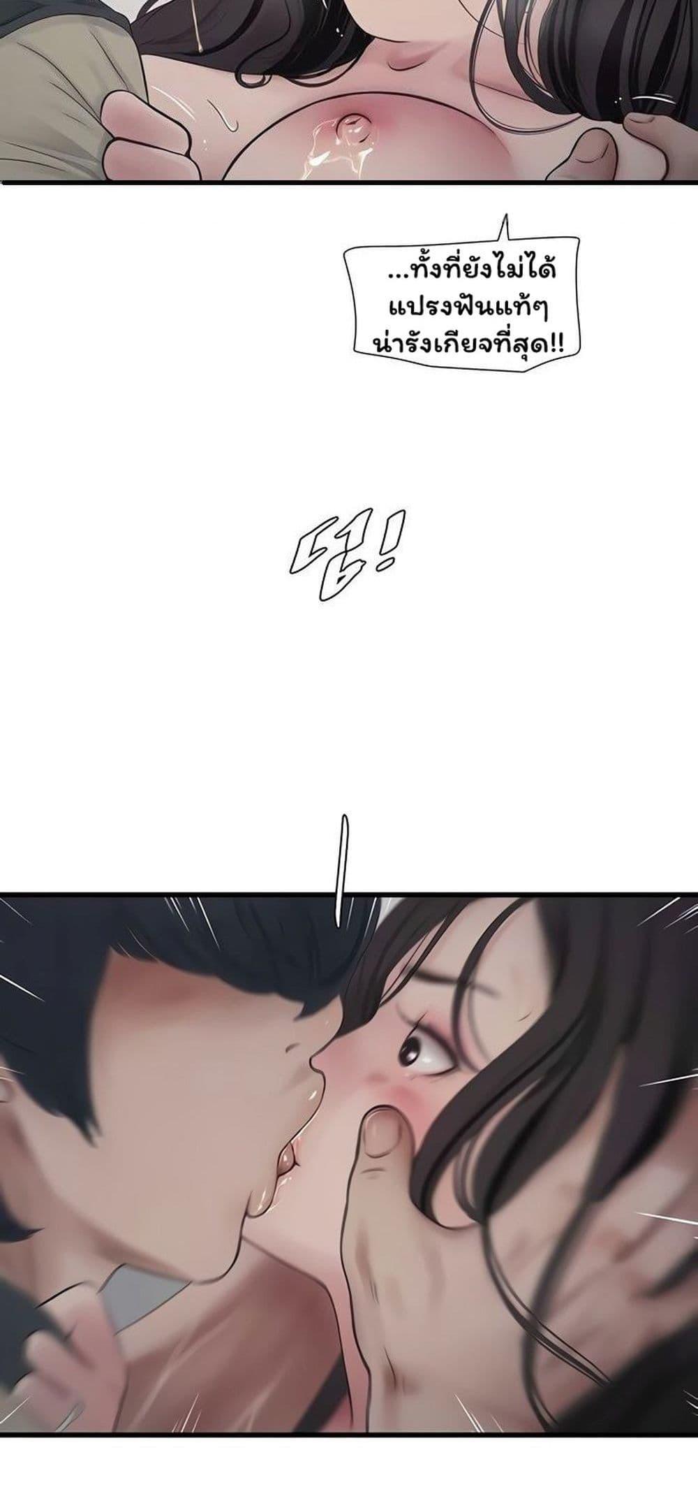 Doujin-Lc- อ่าน โดจิน มังฮวา เกาหลี ญี่ปุ่น จีน แปลไทย The Hole Diary ตอนที่ 1 2 3 4 5 6 7 8 9 10 11 12 13 14 ฟรี ไม่มีโฆษณา อ่าน โดจิน Manhwa เกาหลี ญี่ปุ่น จีน เรามีครบ คัดมาให้เน้นๆ โดจิน 18+ รับประกันความฟินโดย  Doujin Lc