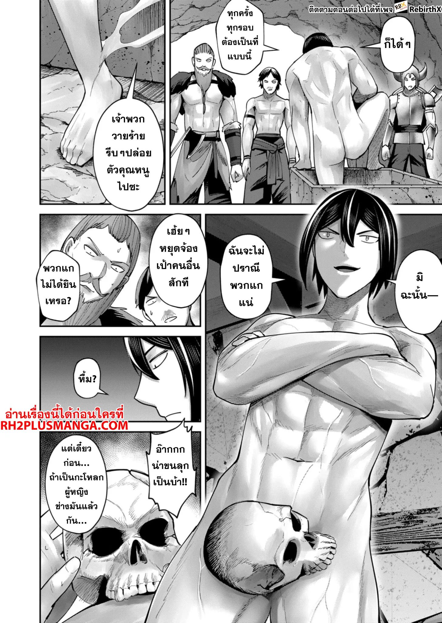 Manga-lc-com อ่านมังงะ อ่านการ์ตูน ออนไลน์ ฟรี Kichikueiyu ตอนที่ 1 2 3 4 5 6 7 8 9 10 11 12 13 14 ฟรี ไม่มีโฆษณา Manga-lc - อ่าน มังงะ อ่าน การ์ตูน ออนไลน์ อ่านมังงะ ฟรี