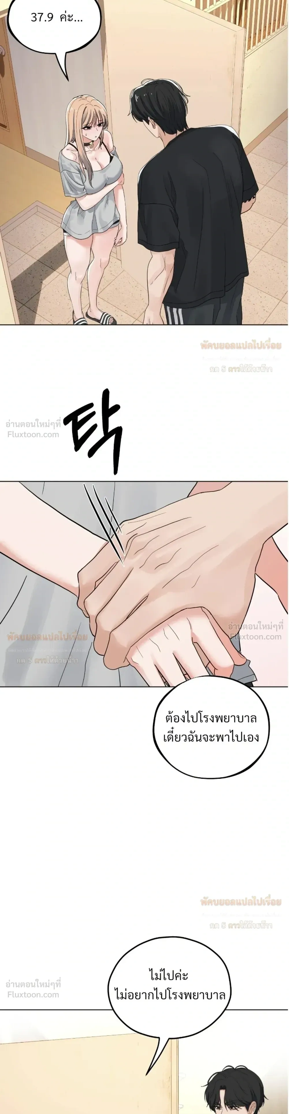 Doujin-Lc- อ่าน โดจิน มังฮวา เกาหลี ญี่ปุ่น จีน แปลไทย The Uncle’s Dog Next Door ตอนที่ 1 2 3 4 5 6 7 8 9 10 11 12 13 14 ฟรี ไม่มีโฆษณา อ่าน โดจิน Manhwa เกาหลี ญี่ปุ่น จีน เรามีครบ คัดมาให้เน้นๆ โดจิน 18+ รับประกันความฟินโดย  Doujin Lc