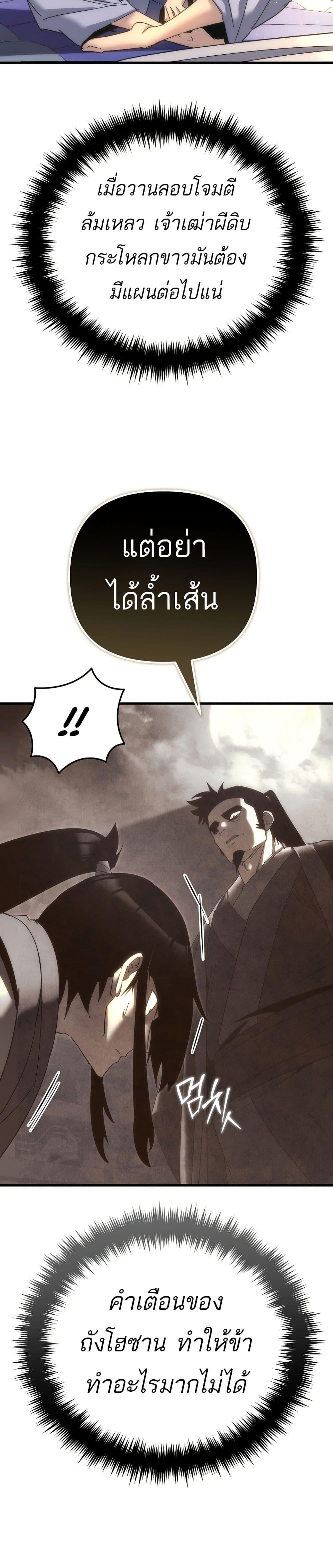 Manga-lc-com อ่านมังงะ อ่านการ์ตูน ออนไลน์ ฟรี Legend of the Reincarnated Demon God ตอนที่ 1 2 3 4 5 6 7 8 9 10 11 12 13 14 ฟรี ไม่มีโฆษณา Manga-lc - อ่าน มังงะ อ่าน การ์ตูน ออนไลน์ อ่านมังงะ ฟรี