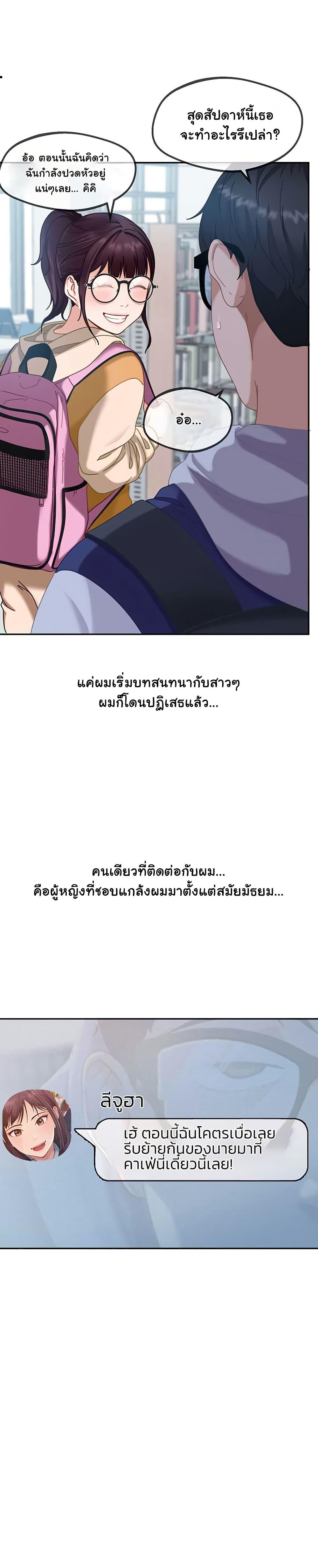 Doujin-Lc- อ่าน โดจิน มังฮวา เกาหลี ญี่ปุ่น จีน แปลไทย The Female Delinquent ตอนที่ 1 2 3 4 5 6 7 8 9 10 11 12 13 14 ฟรี ไม่มีโฆษณา อ่าน โดจิน Manhwa เกาหลี ญี่ปุ่น จีน เรามีครบ คัดมาให้เน้นๆ โดจิน 18+ รับประกันความฟินโดย  Doujin Lc