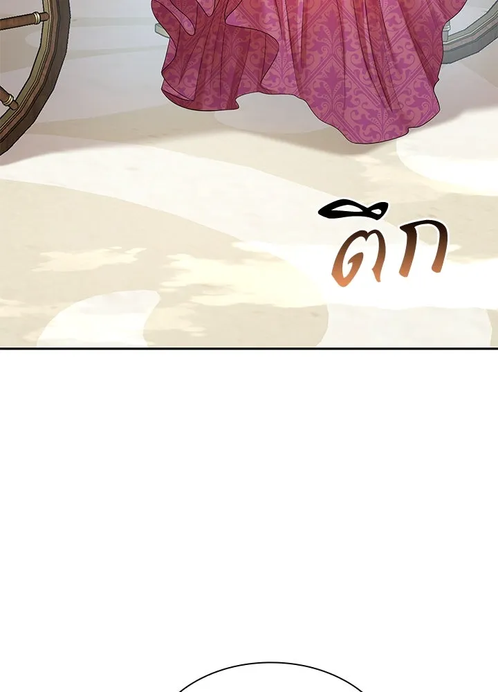 อดีตภรรยาของพระเอกหนุ่มจอมคลั่งรัก ตอนที่ 50 รูปที่ 80