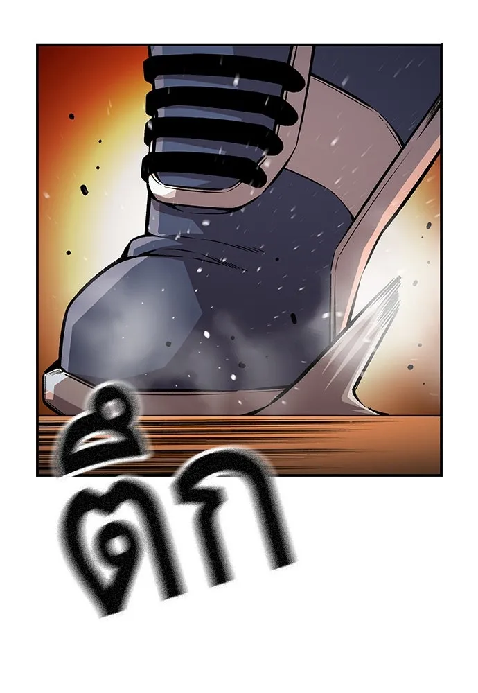 King Game ตอนที่ 65 มันสายไปแล้ว ไอ้โง่ รูปที่ 7