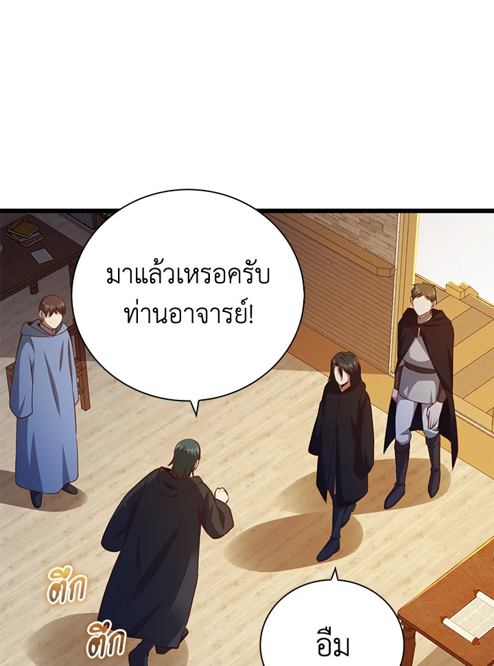 Manga-lc-com อ่านมังงะ อ่านการ์ตูน ออนไลน์ ฟรี The Lord of Coins ตอนที่ 1 2 3 4 5 6 7 8 9 10 11 12 13 14 ฟรี ไม่มีโฆษณา Manga-lc - อ่าน มังงะ อ่าน การ์ตูน ออนไลน์ อ่านมังงะ ฟรี