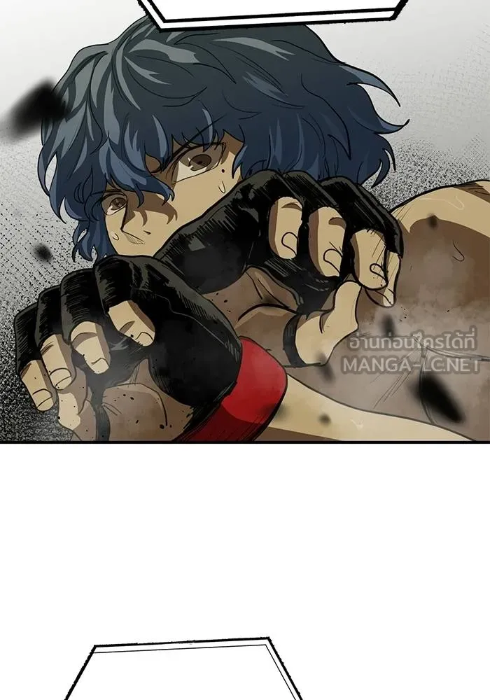 ราชาแห่งอ็อกทากอน ตอนที่ 24 รูปที่ 33