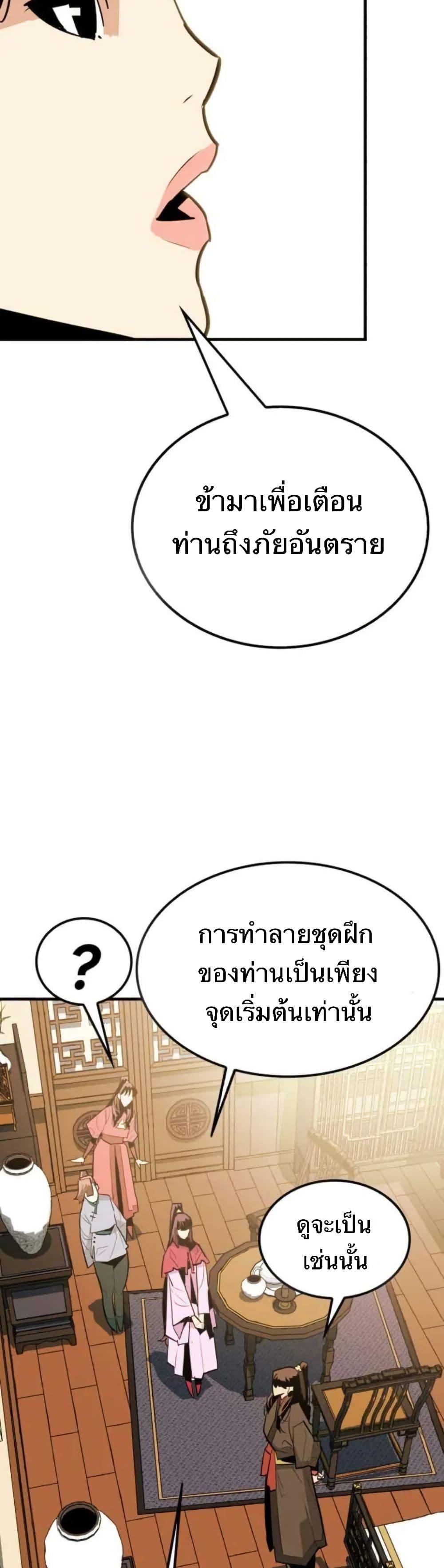 Manga-lc-com อ่านมังงะ อ่านการ์ตูน ออนไลน์ ฟรี Demon King ตอนที่ 1 2 3 4 5 6 7 8 9 10 11 12 13 14 ฟรี ไม่มีโฆษณา Manga-lc - อ่าน มังงะ อ่าน การ์ตูน ออนไลน์ อ่านมังงะ ฟรี