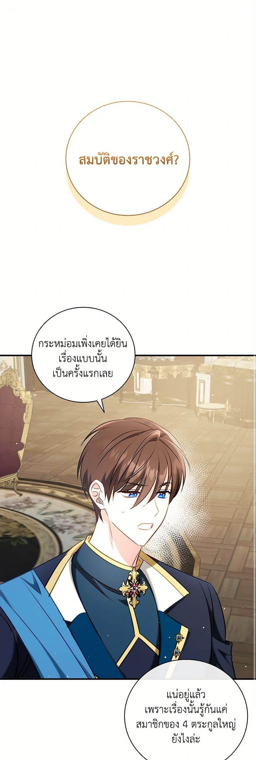 Manga-lc-com อ่านมังงะ อ่านการ์ตูน ออนไลน์ ฟรี The Heroine is a Man! ตอนที่ 1 2 3 4 5 6 7 8 9 10 11 12 13 14 ฟรี ไม่มีโฆษณา Manga-lc - อ่าน มังงะ อ่าน การ์ตูน ออนไลน์ อ่านมังงะ ฟรี