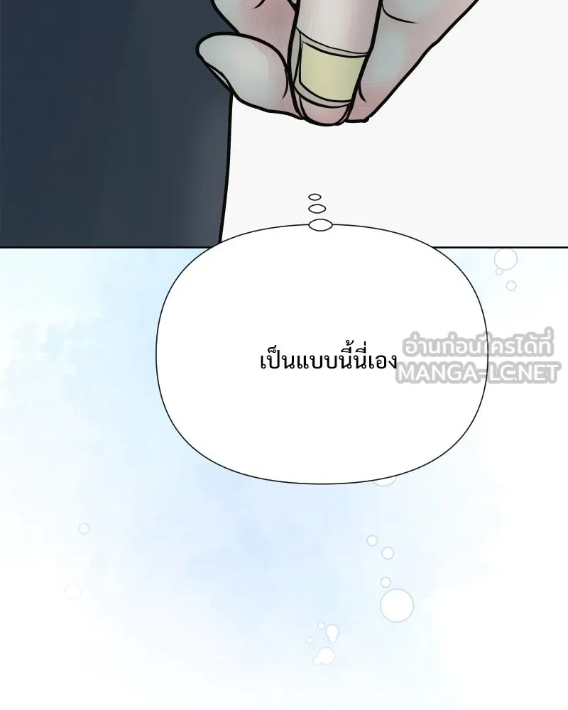 รักนี้ไม่ต้องมีเซนส์ ตอนที่ 57 รูปที่ 36